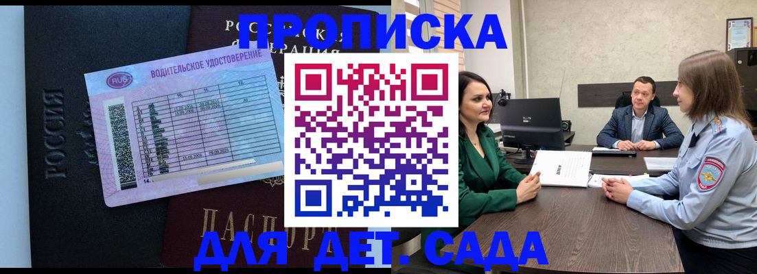 миграционный учет в Усинске